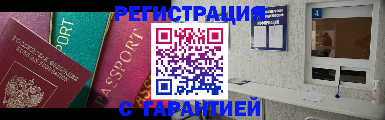 форма 3 в Белово